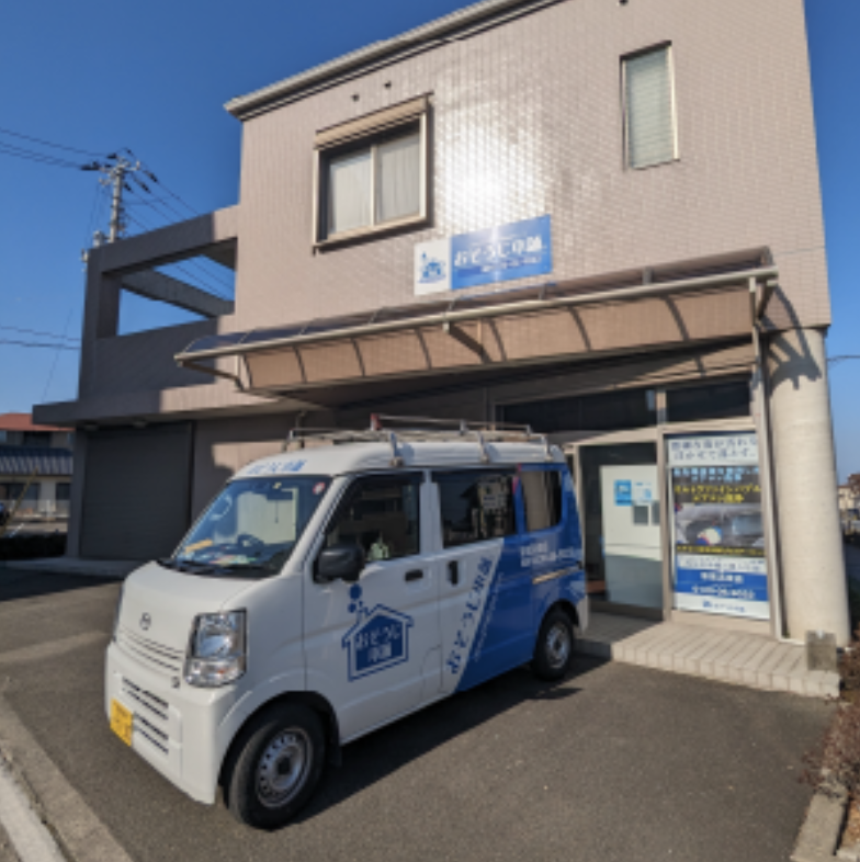 おそうじ本舗　新居浜東店